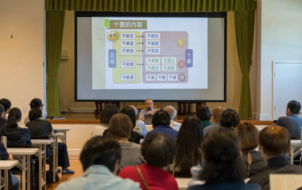 十善業是修習殊勝佛法的地基